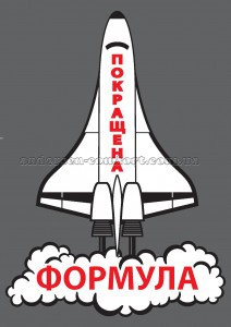 Raketa-page-001