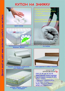 AndersenA5-OK-Q 10ver_fontMLineP2
